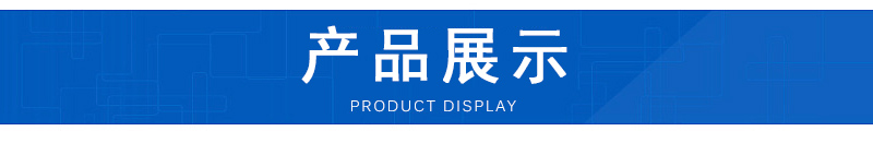 EPE、EVA包裝及其異型制作